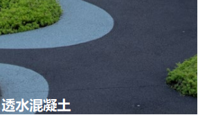 绿色低碳3